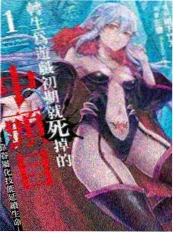漫改动画《便利店物语》海报