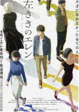 动画《猫町奇谭》海报